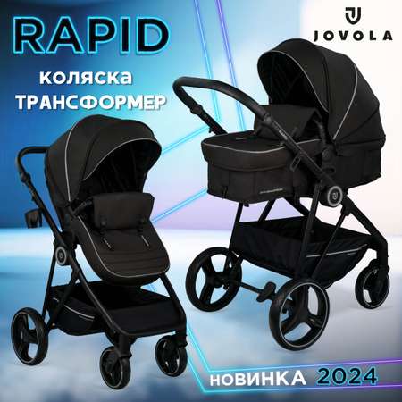 Коляска-трансформер JOVOLA RAPID черный