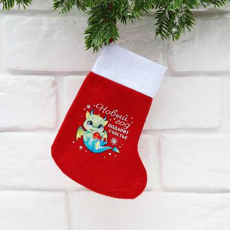 Мешочек-носок Зимнее волшебство для подарков «Новый год подарит счастье» 11 х 16 см