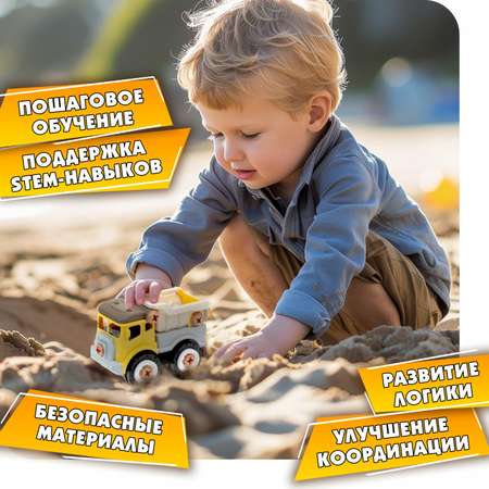 Самосвал 1TOY игрушка с отверткой Новостройка конструктор машинка 35 деталей