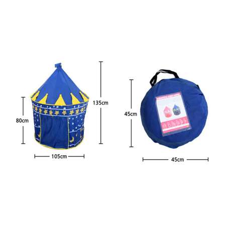 Палатка Zabiaka детская игровая «Шатер» цвет синий