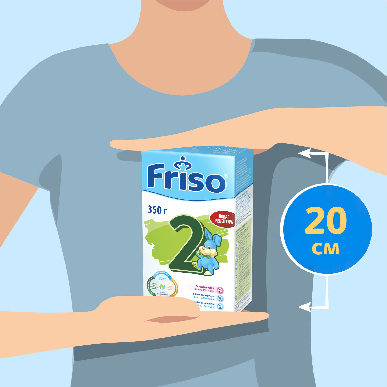 Смесь Friso 2 LockNutri 350г с 6месяцев - фото 12