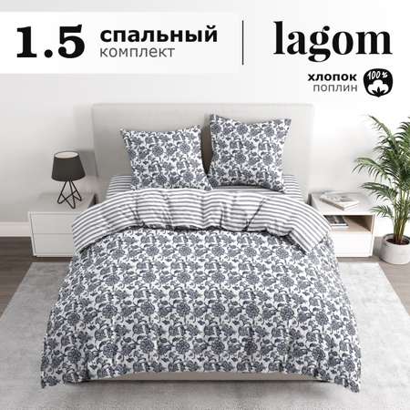 Комплект постельного белья lagom Эребру 1.5-спальный наволочки 70х70