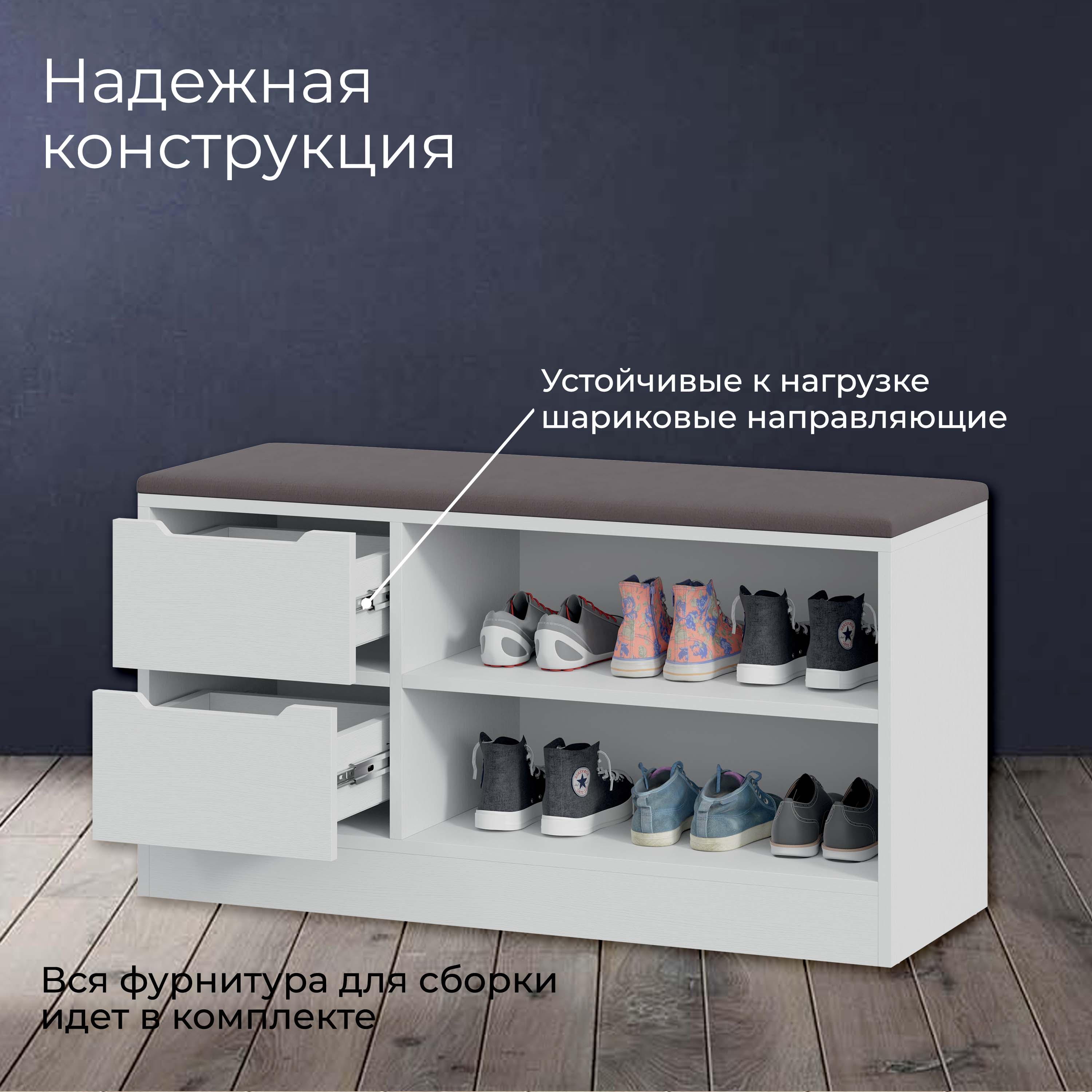 Тумба для обуви тип 13 Мебель ТриЯ белый ясень/велюр серый - фото 5
