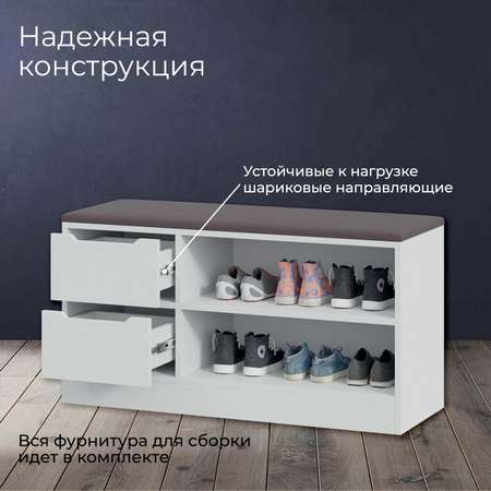 Тумба для обуви тип 13 Мебель ТриЯ белый ясень/велюр серый