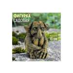 Фигурка Elan Gallery 12х9х13 см Тролль