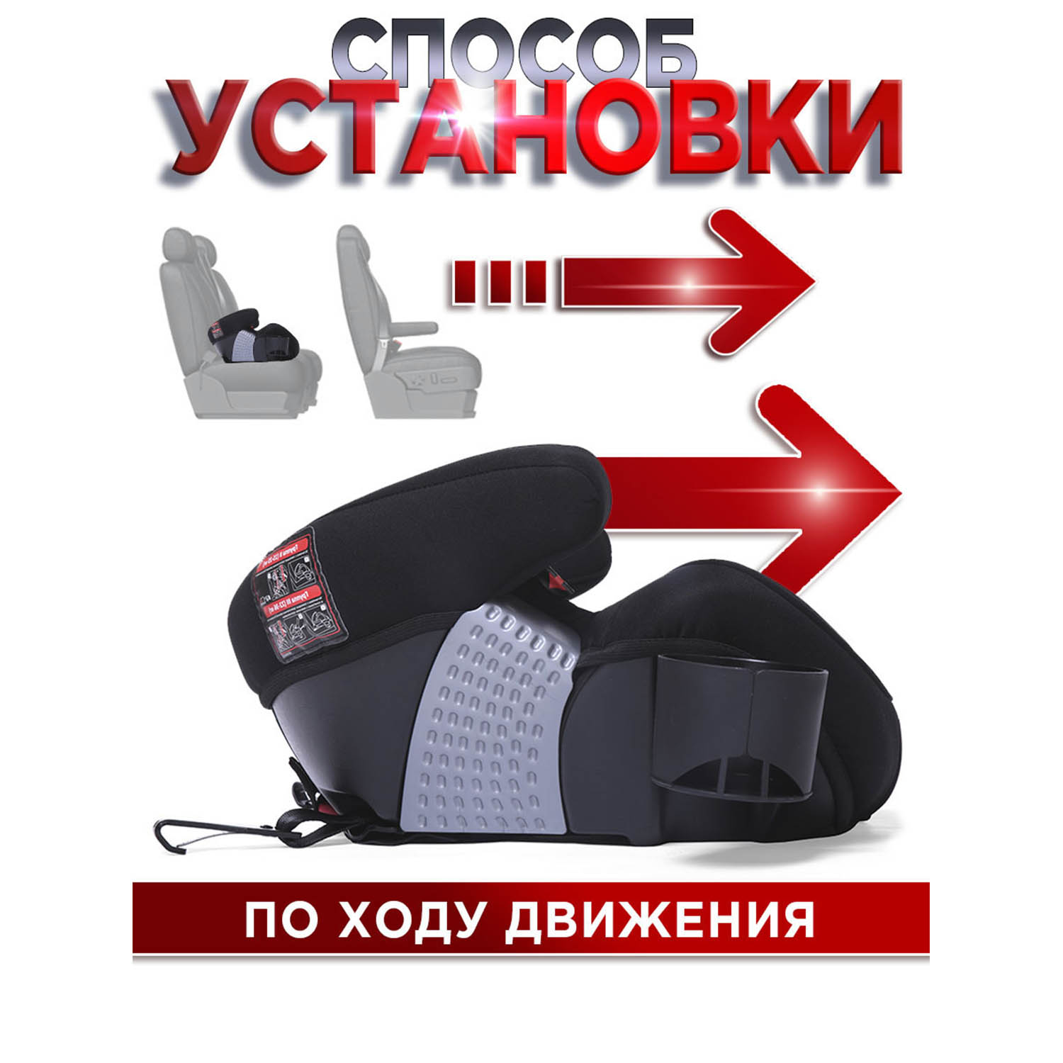 Автокресло BabyCare Setty Isofix 3 (22-36 кг) - фото 6