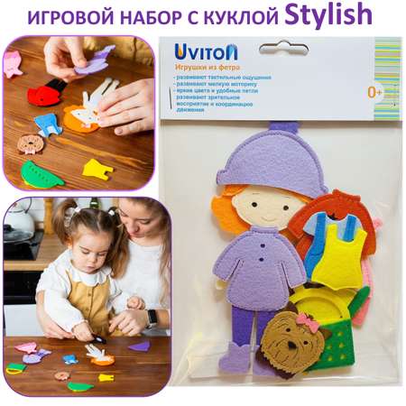 Игровой набор Uviton Stylish 4001006