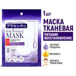 Маска для лица JAPAN GALS Pure5 Essence с плацентой 1 шт