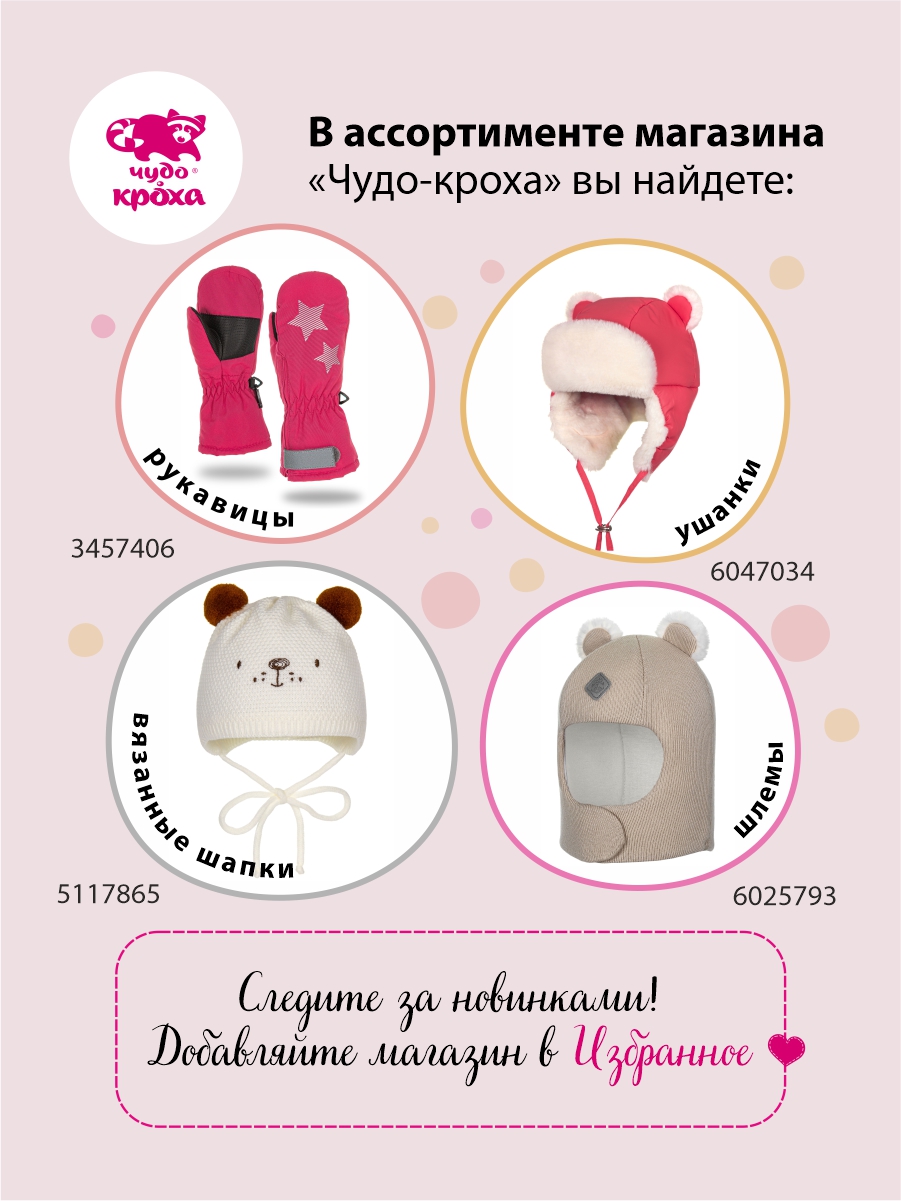 Плед вязаный для новорожденных Чудо-Кроха на выписку в коляску в кроватку - фото 5