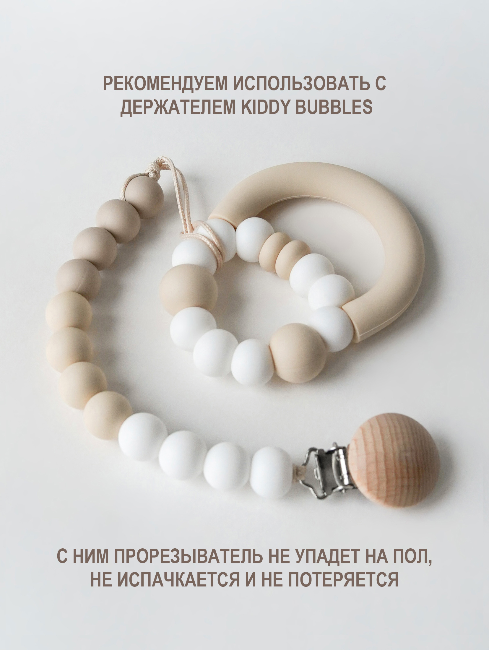 Прорезыватель для зубов kiddy bubbles SOFTY - фото 6