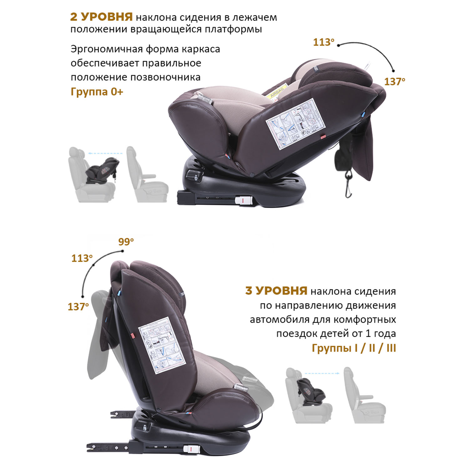 Автокресло BabyCare Shelter isofix коричневый - фото 6