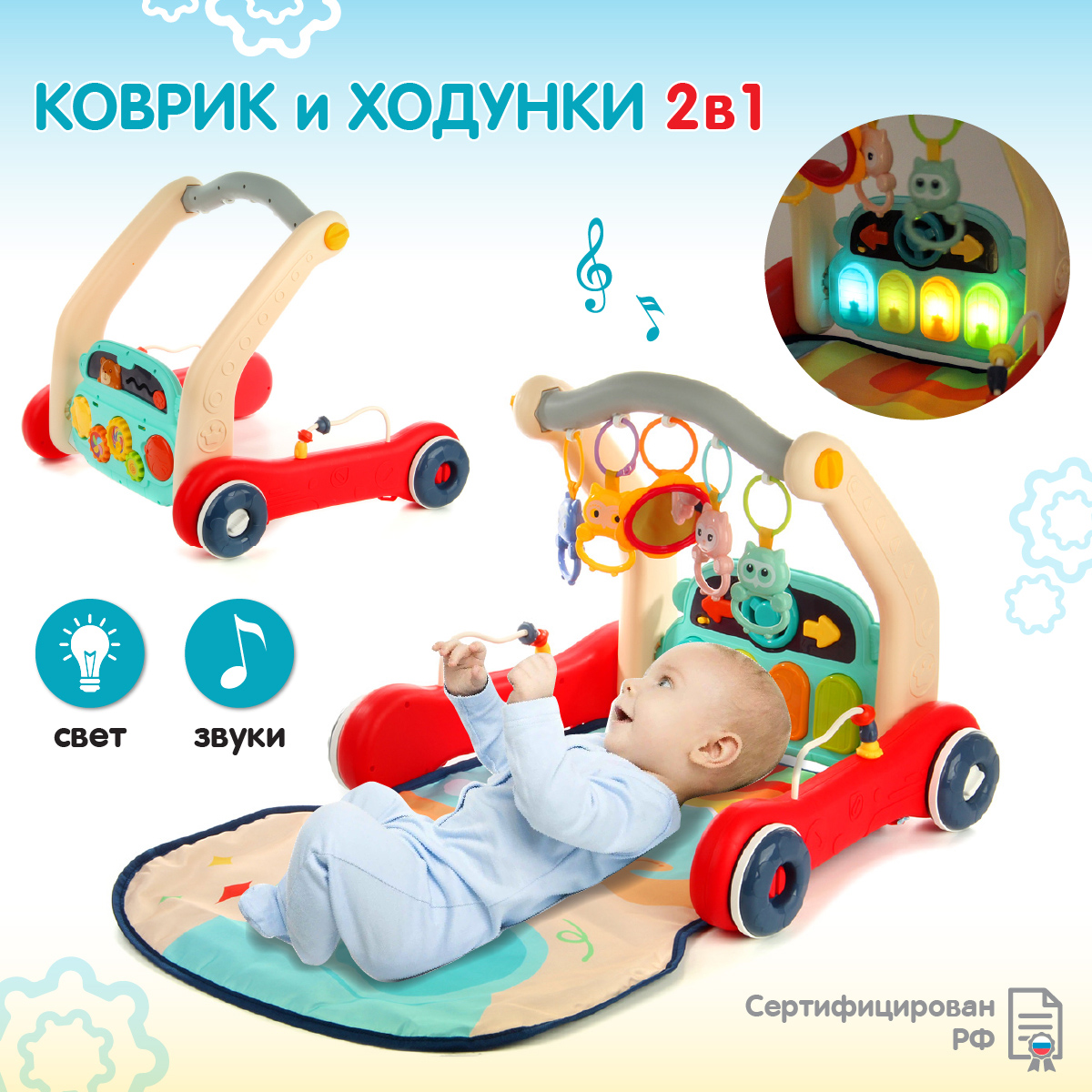 Каталка ходунки Veld Co Развивающая игрушка 4 в 1 Коврик бизиборд - фото 1