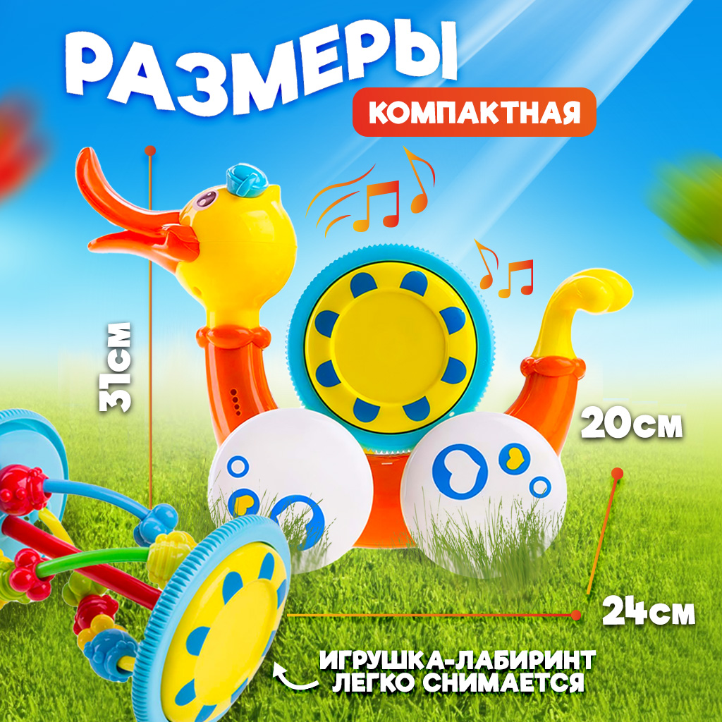 Игрушка-каталка музыкальная Baby and Kids Озорная утка для малышей ES56096 - фото 4