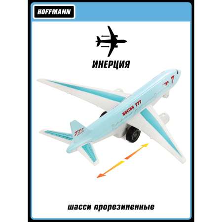 Самолет HOFFMANN Боинг 777 белый