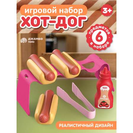 Игрушка ДЖАМБО продукты