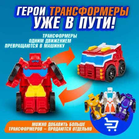 Игровой набор 1TOY Мой первый трансформер красный