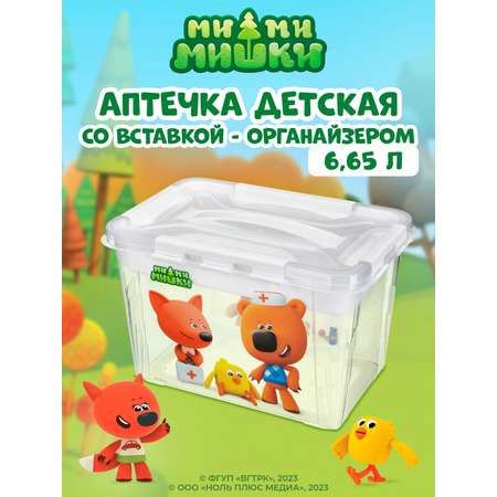 Коробка для аптечки Ми-Ми-Мишки со вставкой и декором 290х190х180 мм 6.65л белый