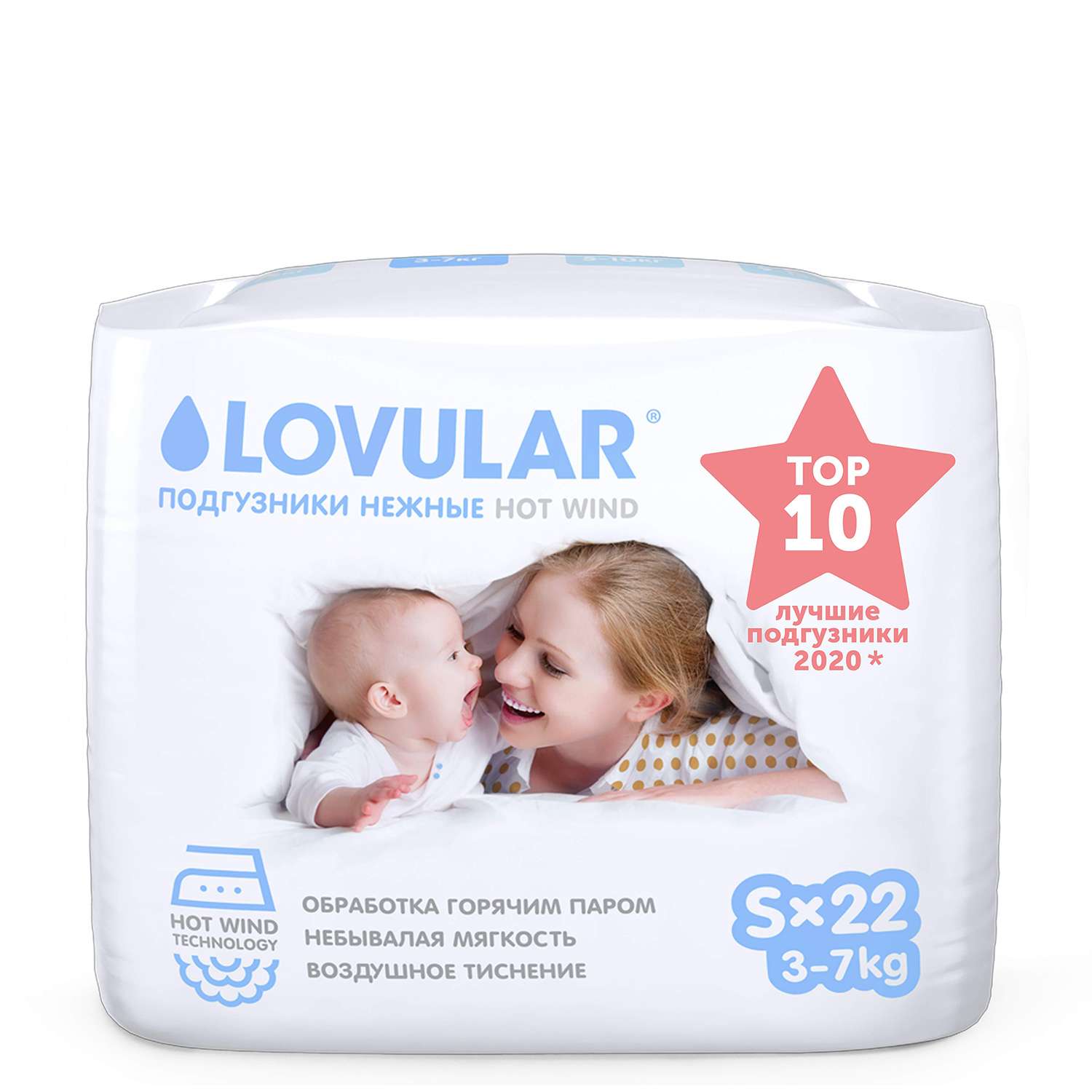 Подгузники LOVULAR HOT WIND S 3-7кг 22 шт в упаковке - фото 1