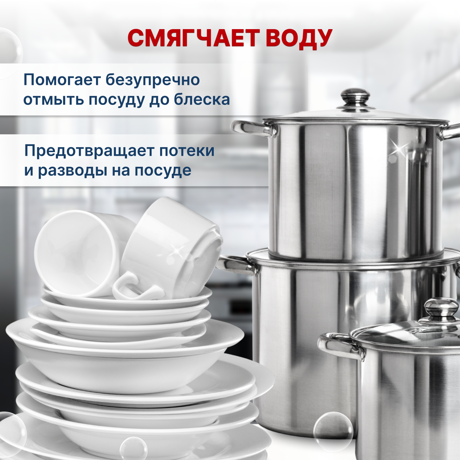 Соль для посудомоечной машины YokoSun 1.8кг 4602009765056 - фото 6