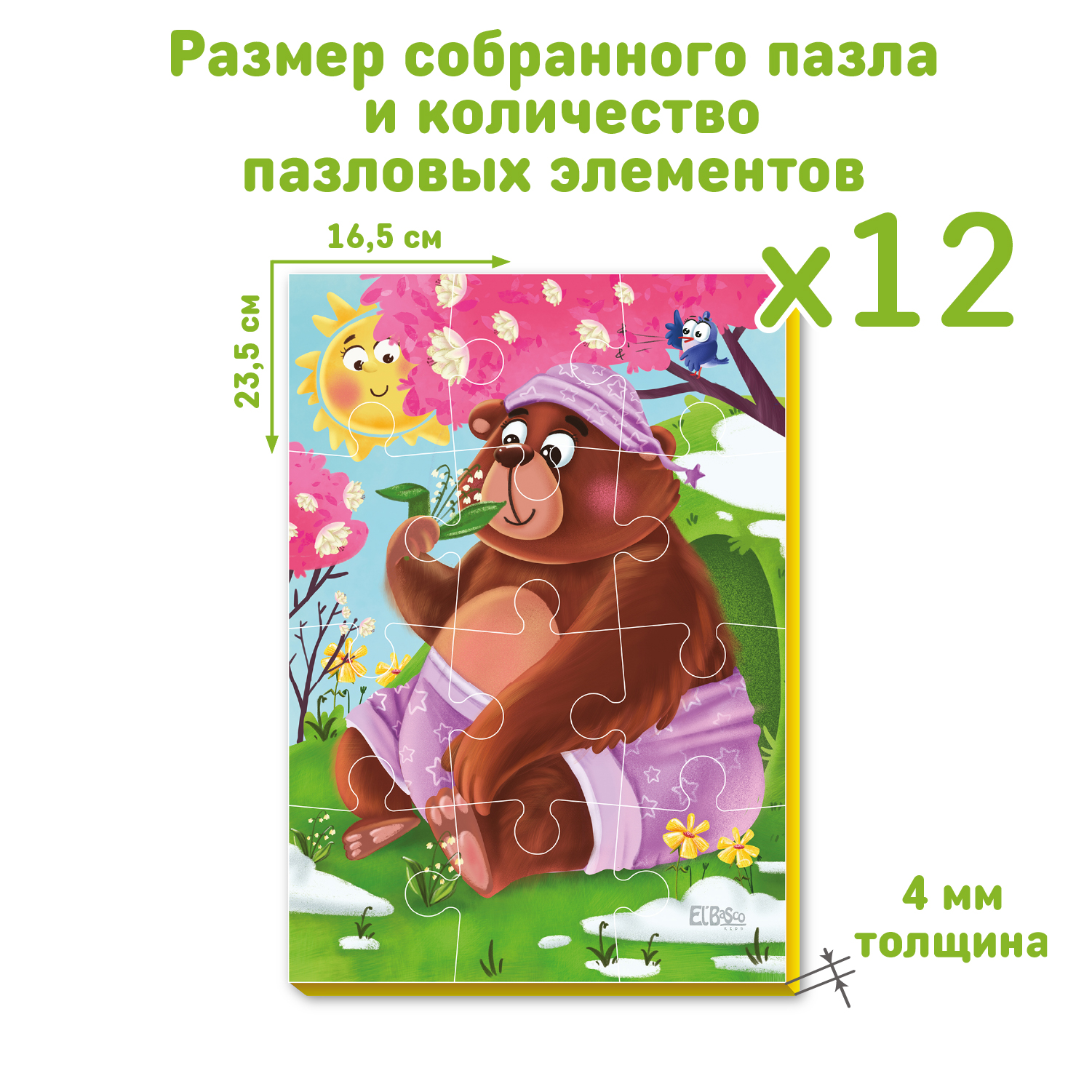 Пазл для малышей El BascoKids Времена года Весна 24х17 см - фото 2