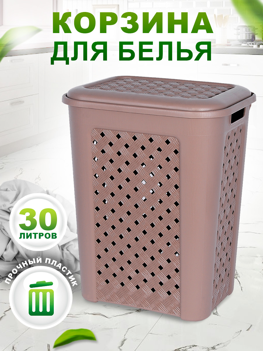 Корзина для белья elfplast Виола серо-коричневая 30 л 38х28х46 см - фото 1