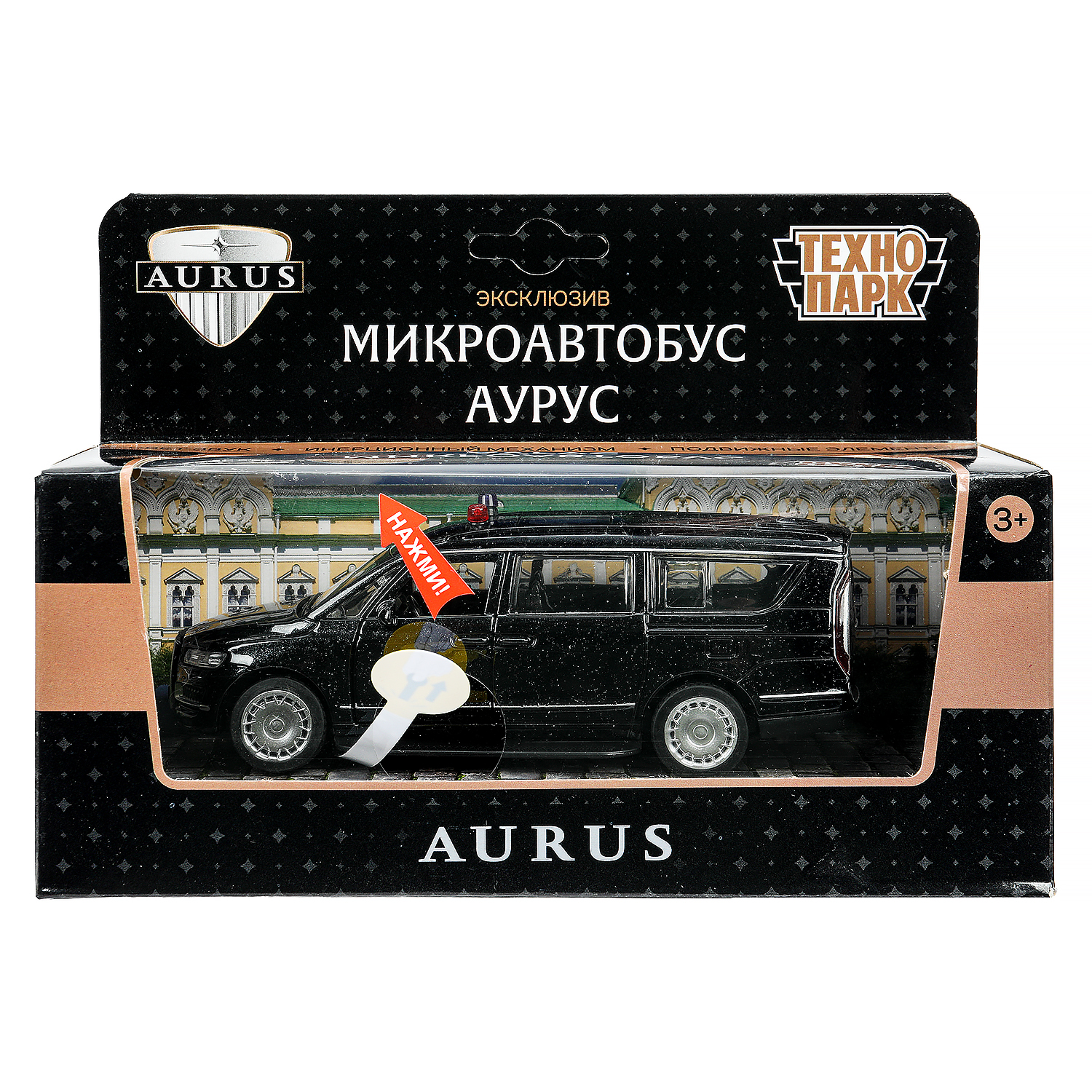 Боевая машина Технопарк Аурус Арсенал черный 392032 - фото 2