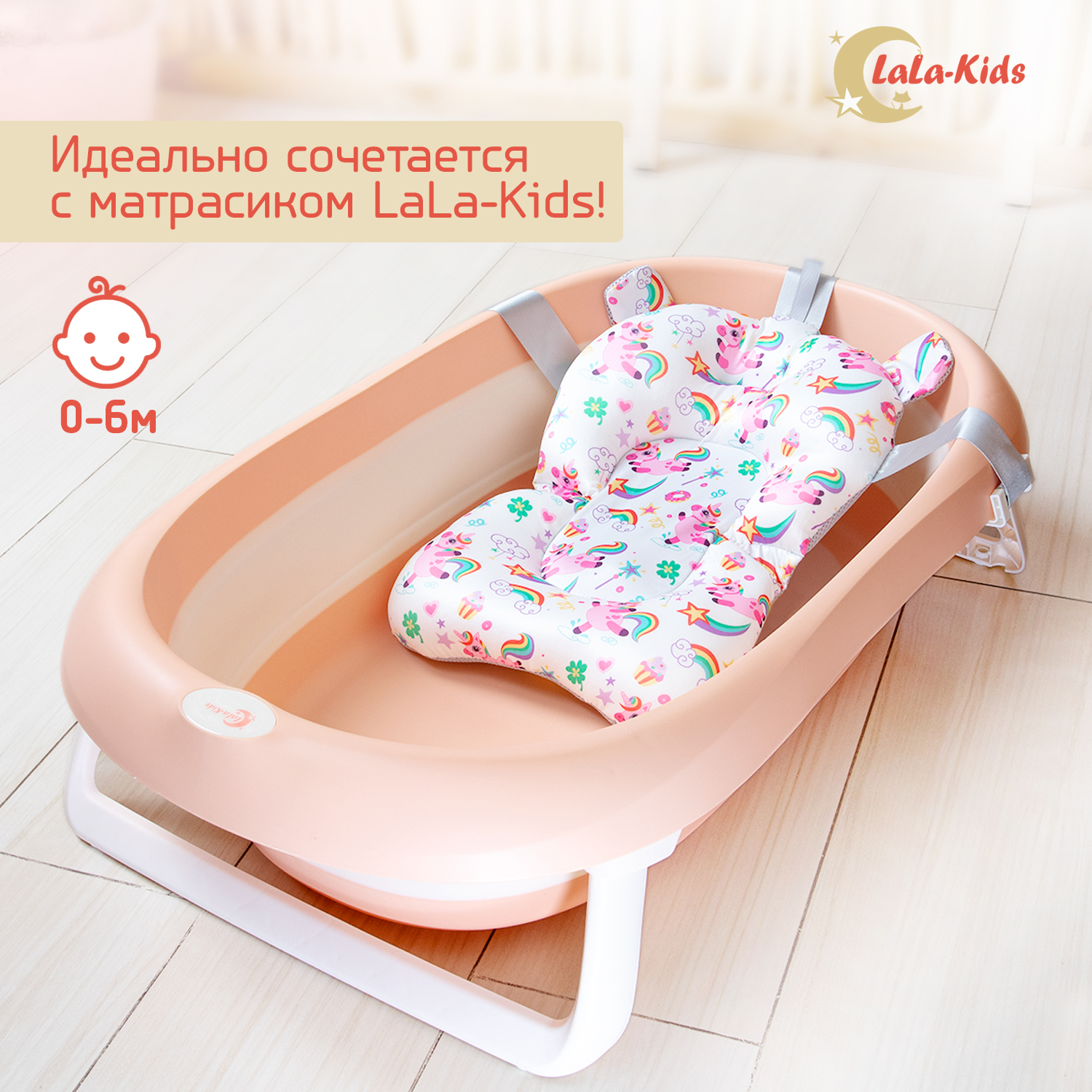 Детская ванночка LaLa-Kids складная с матрасиком для купания новорожденных - фото 14