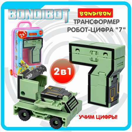 Фигурка Bondibon трансформер Робот Цифра 2в1