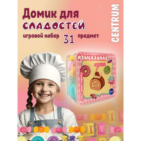 Игровой набор продуктов CENTRUM Сладости