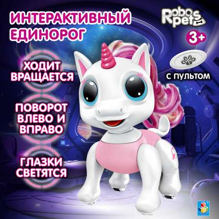 Интерактивная игрушка Robo Pets Единорог на пульте управления робот