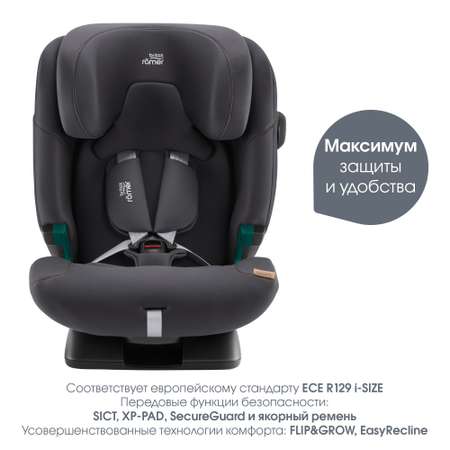 Детское автокресло Britax Roemer Advansafix Pro Midnight Grey с 15 месяцев до 12 лет рост 76 - 150 см