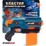 Фанмакс Бластер с мягкими пулями FunMax 1TOY детский 12 пуль