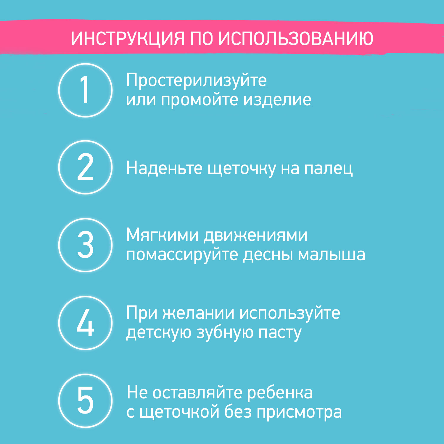 Зубная щетка-массажер ROXY-KIDS силиконовая для малышей от 4 месяцев в футляре - фото 4