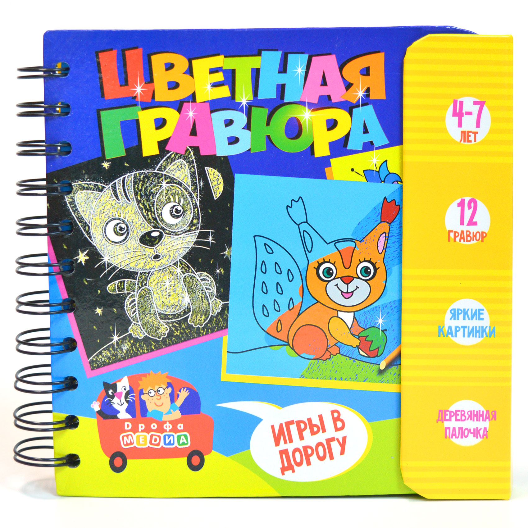 Настольная игра Дрофа-Медиа - фото 1