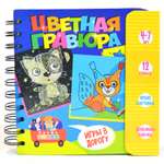 Настольная игра Дрофа-Медиа