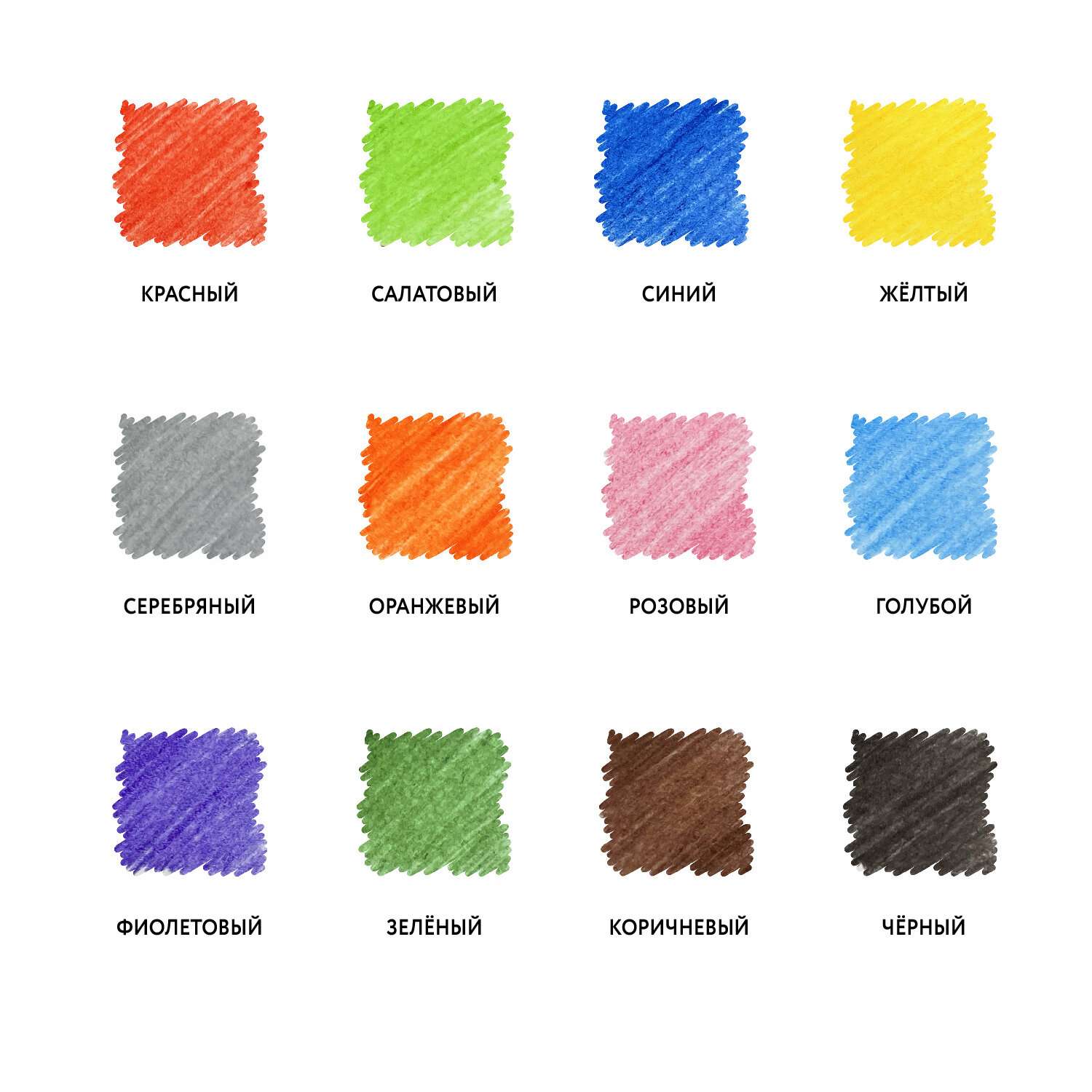 Карандаши цветные Юнландия для рисования набор 12 цветов для детей художественные - фото 12