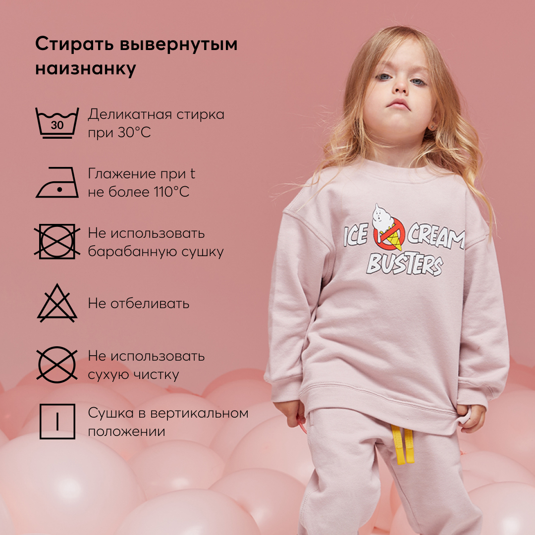 Свитшот Happy Baby 88508_pink - фото 7