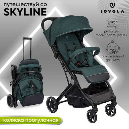 Коляска прогулочная JOVOLA SKYLINE зеленый