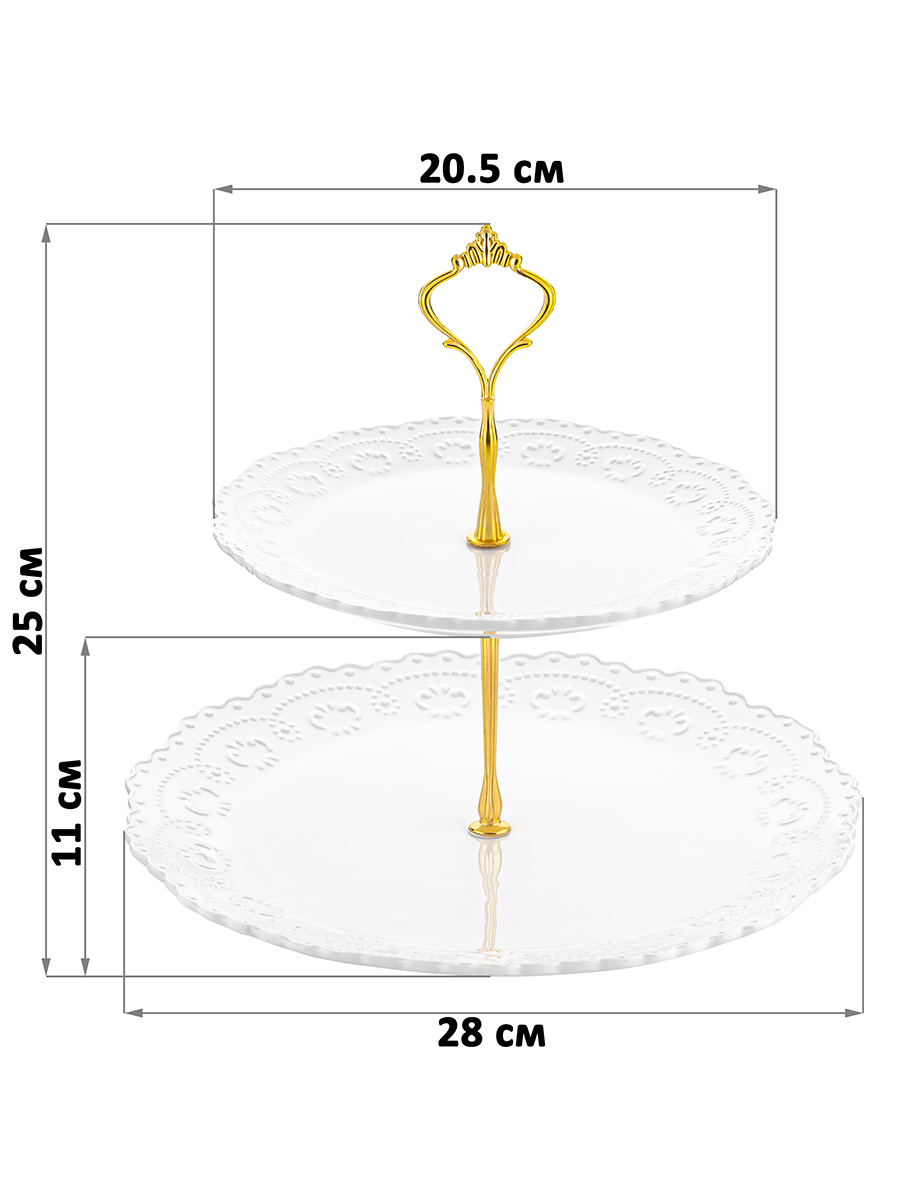 Блюдо-этажерка Elan Gallery 2-х ярусная 28х28х25 см Белый узор с золотистым креплением - фото 2