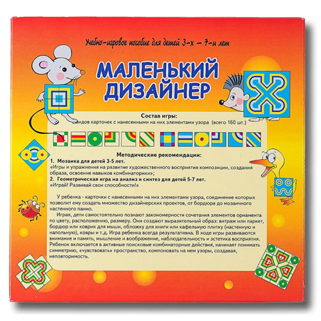 Игра логическая Корвет Маленький дизайнер