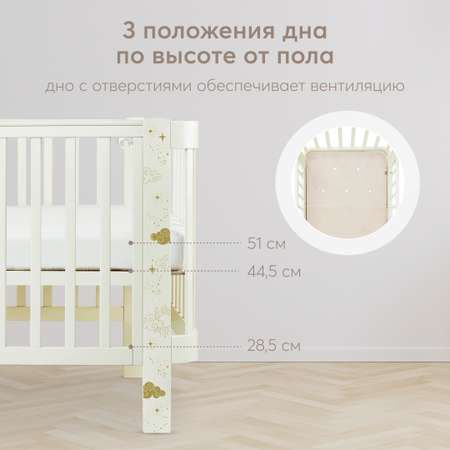 Детская кроватка Happy Baby, продольный маятник