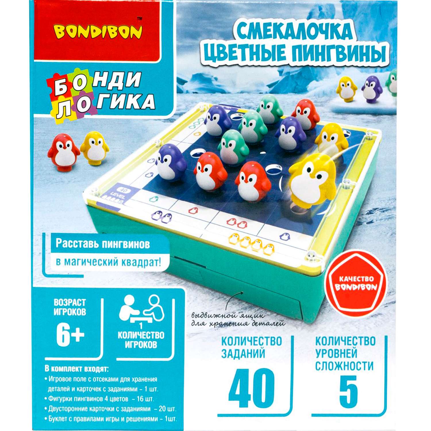 Игра логическая Bondibon Смекалочка Цветные пингвины ВВ5678 - фото 9