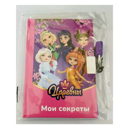 Журналы с 1 игрушкой Disney Princess Царевны