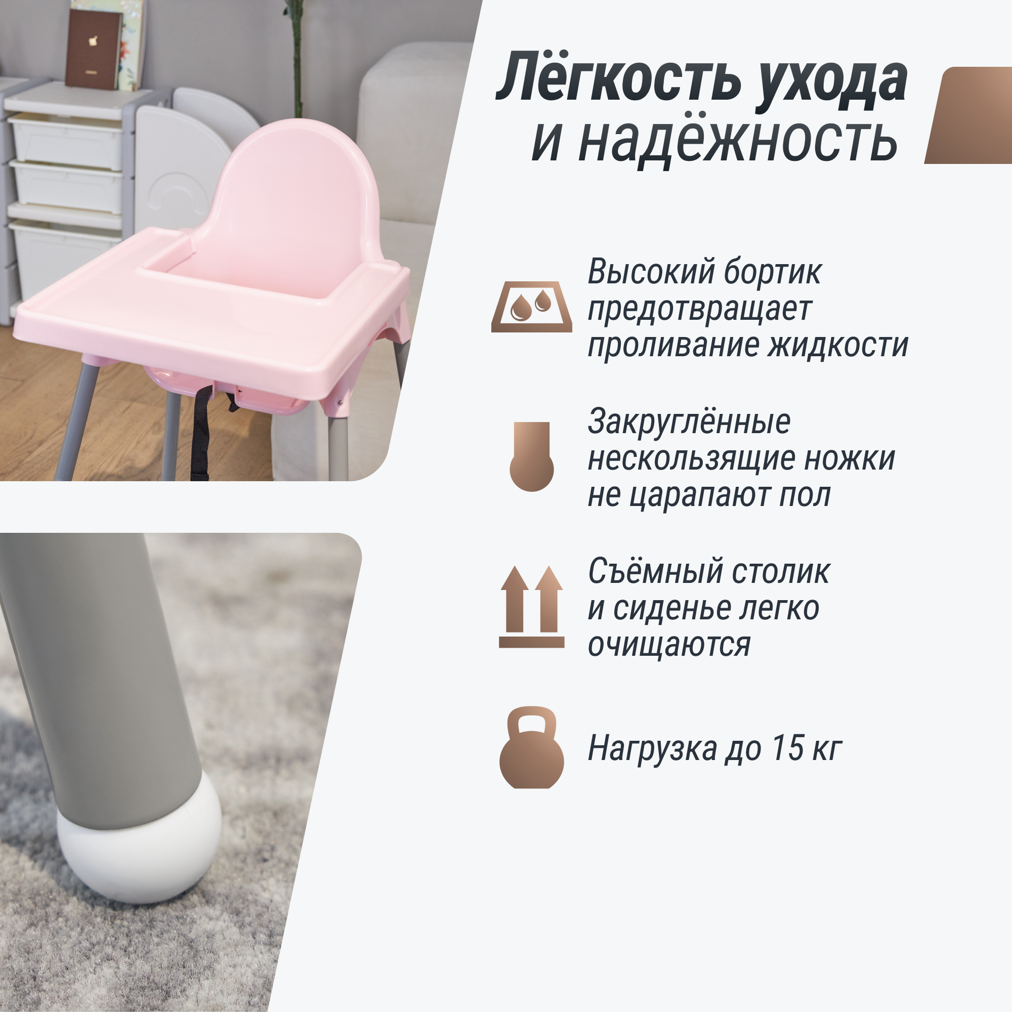 Стульчик для кормления UNIX Kids Fixed Rose классический - фото 4