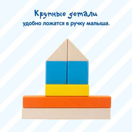 Конструктор Краснокамская игрушка Малыш 30 деталей