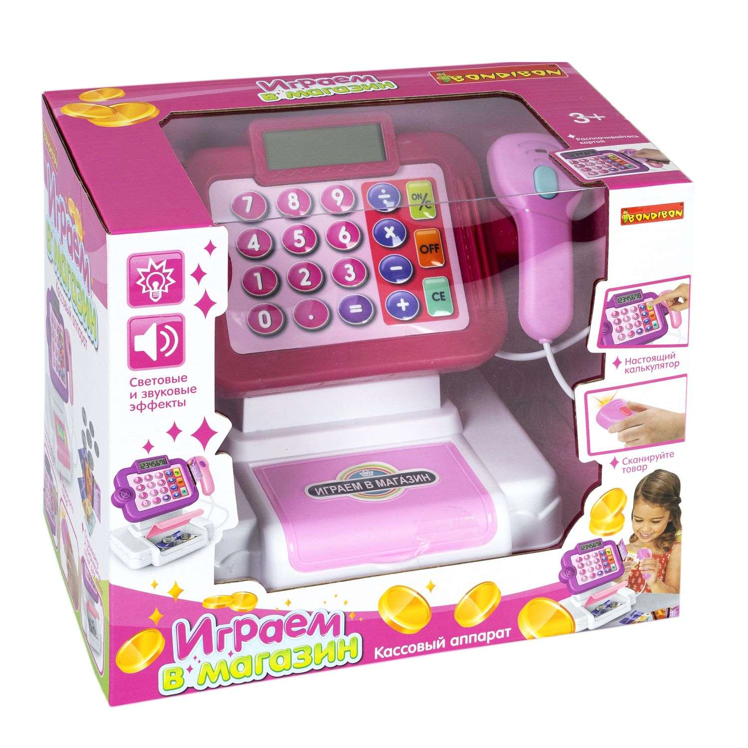 Развивающий игровой набор BONDIBON детская касса со сканером калькулятором и аксессуарами 14 предметов - фото 3