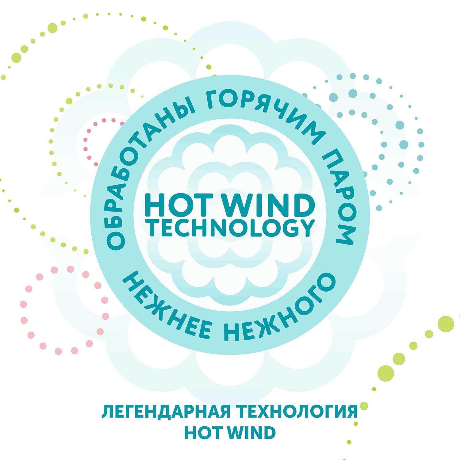 Подгузники-трусики LOVULAR HOT WIND L 9-14 кг 40 шт - фото 3