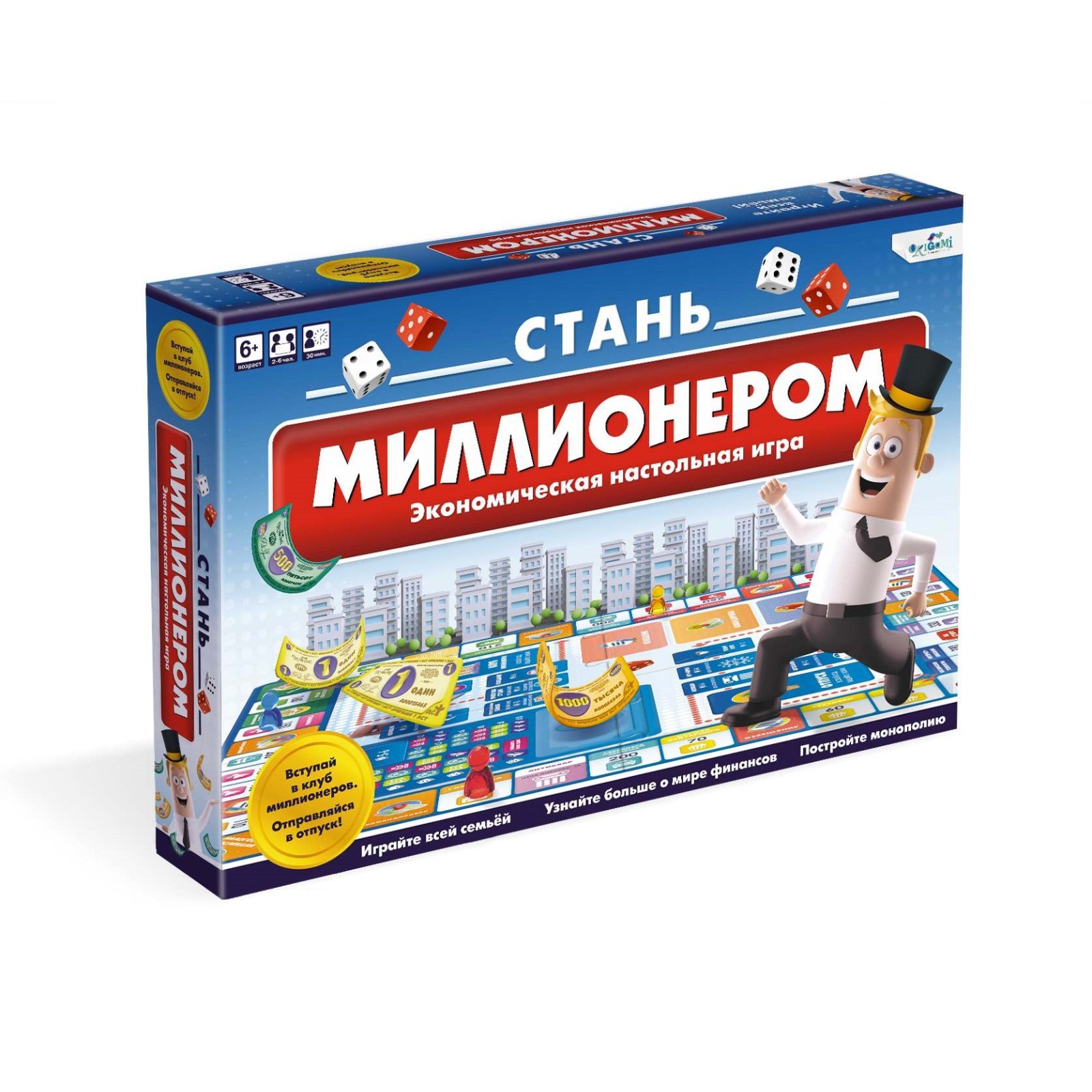 Настольная игра Sima-Land «Стань миллионером»