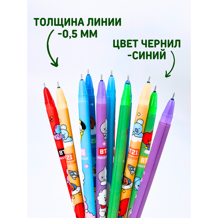 Ручки пиши стирай CANBI гелевые со стираемыми чернилами BТ-21