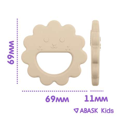 Прорезыватель Львенок ABASK BEIGE